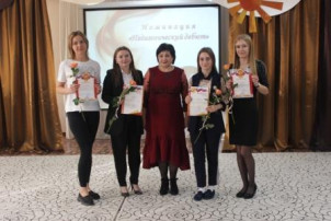 Профессиональный конкурс «Педагогический дебют» Профессиональный конкурс «Педагогический дебют».