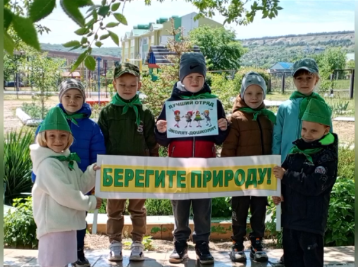Проект «Эколята-дошколята» Проект «Эколята-дошколята».